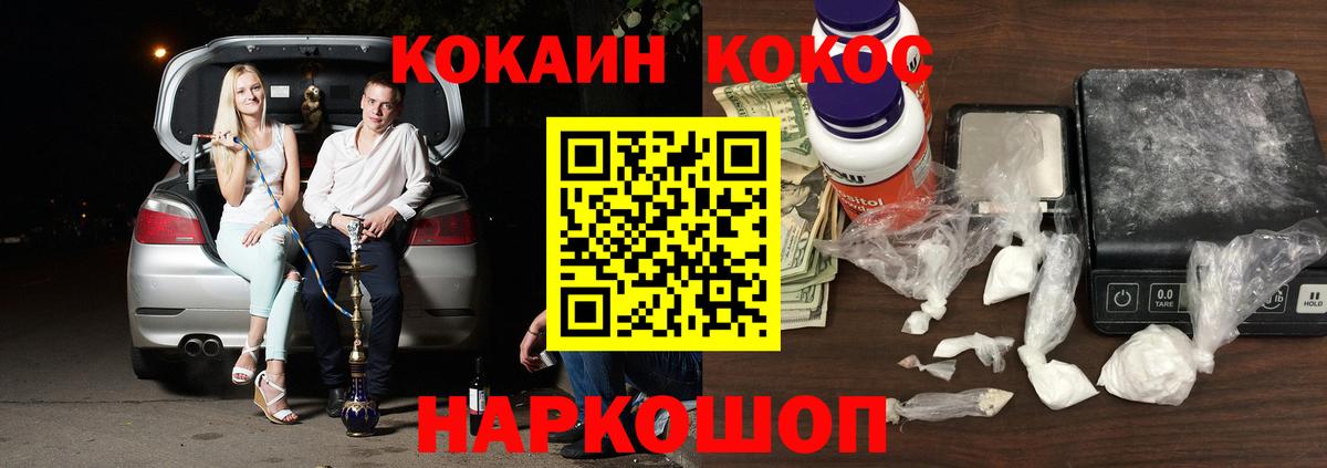 COCAIN VHQ Великий Новгород