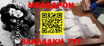 стаф Можайск