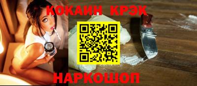 стаф Можайск