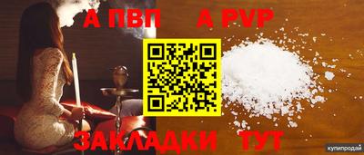 мдма Можга