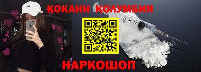 каннабис Моздок