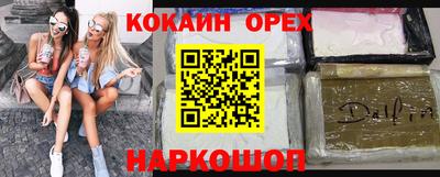 каннабис Моздок
