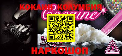 стаф Можайск