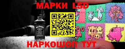 стаф Можайск