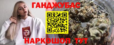 каннабис Моздок