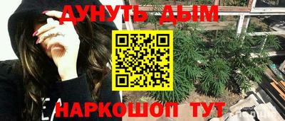 каннабис Моздок