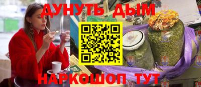 каннабис Моздок