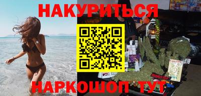 каннабис Моздок