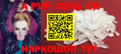 стаф Можайск