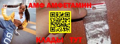 стаф Можайск