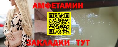 стаф Можайск