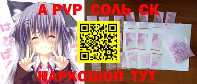 каннабис Моздок