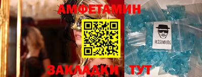 мдма Можга