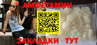 стаф Можайск