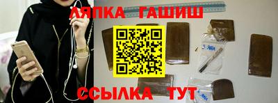 стаф Можайск