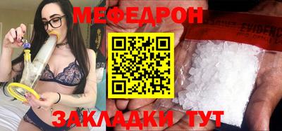 мдма Можга