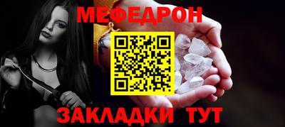 стаф Можайск