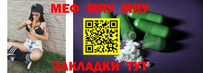 мдма Можга