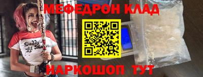 мдма Можга