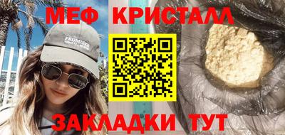 стаф Можайск