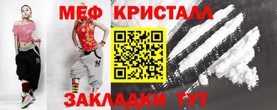 стаф Можайск