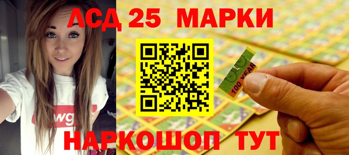 Лсд 25 экстази кислота  Вход с VPN  блэк спрут ТОР  ЛСД экстази ecstasy  Великий Новгород 
