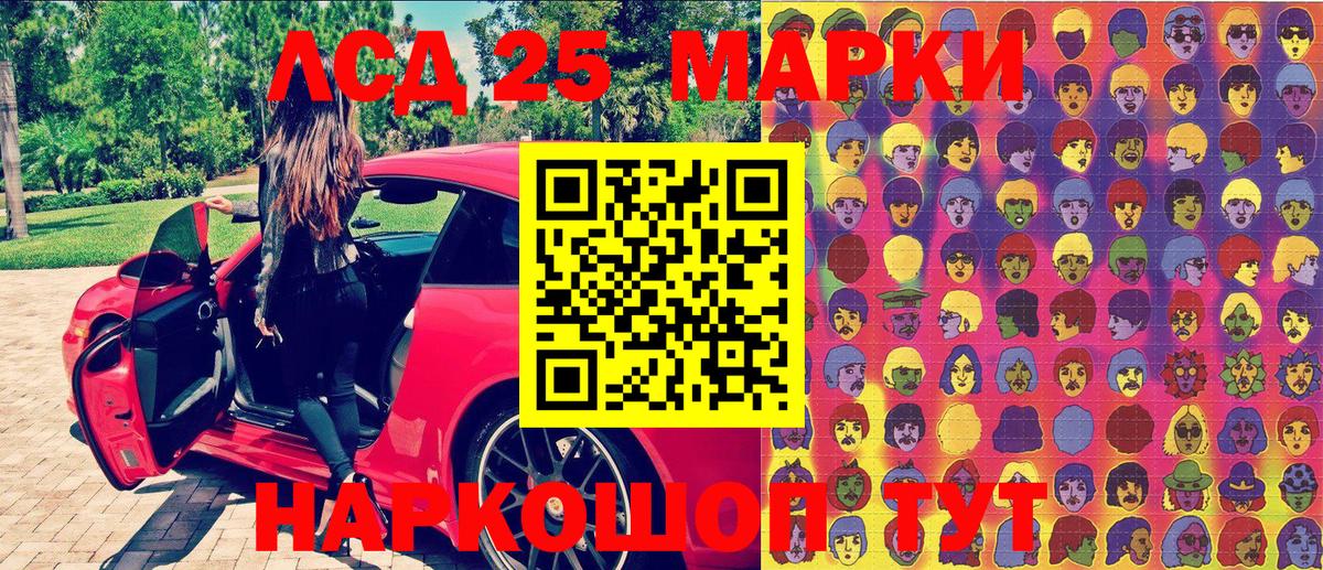 Великий Новгород  Марки NBOMe 1500мкг  Вход с VPN 