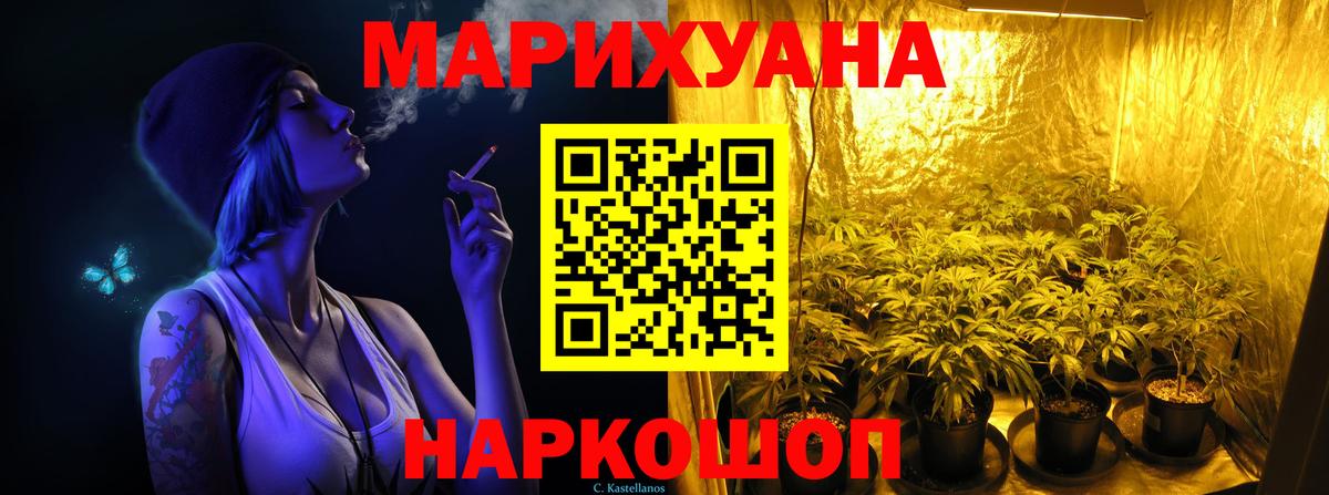 Великий Новгород  Бошки марихуана AK-47  Бошки марихуана VHQ  Бошки марихуана White Widow  Вход с VPN 